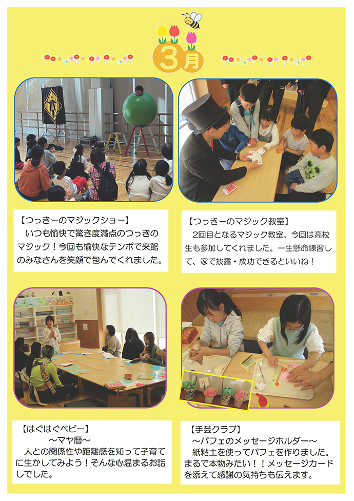 �פ��Х���Х�