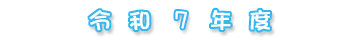 7ǯ