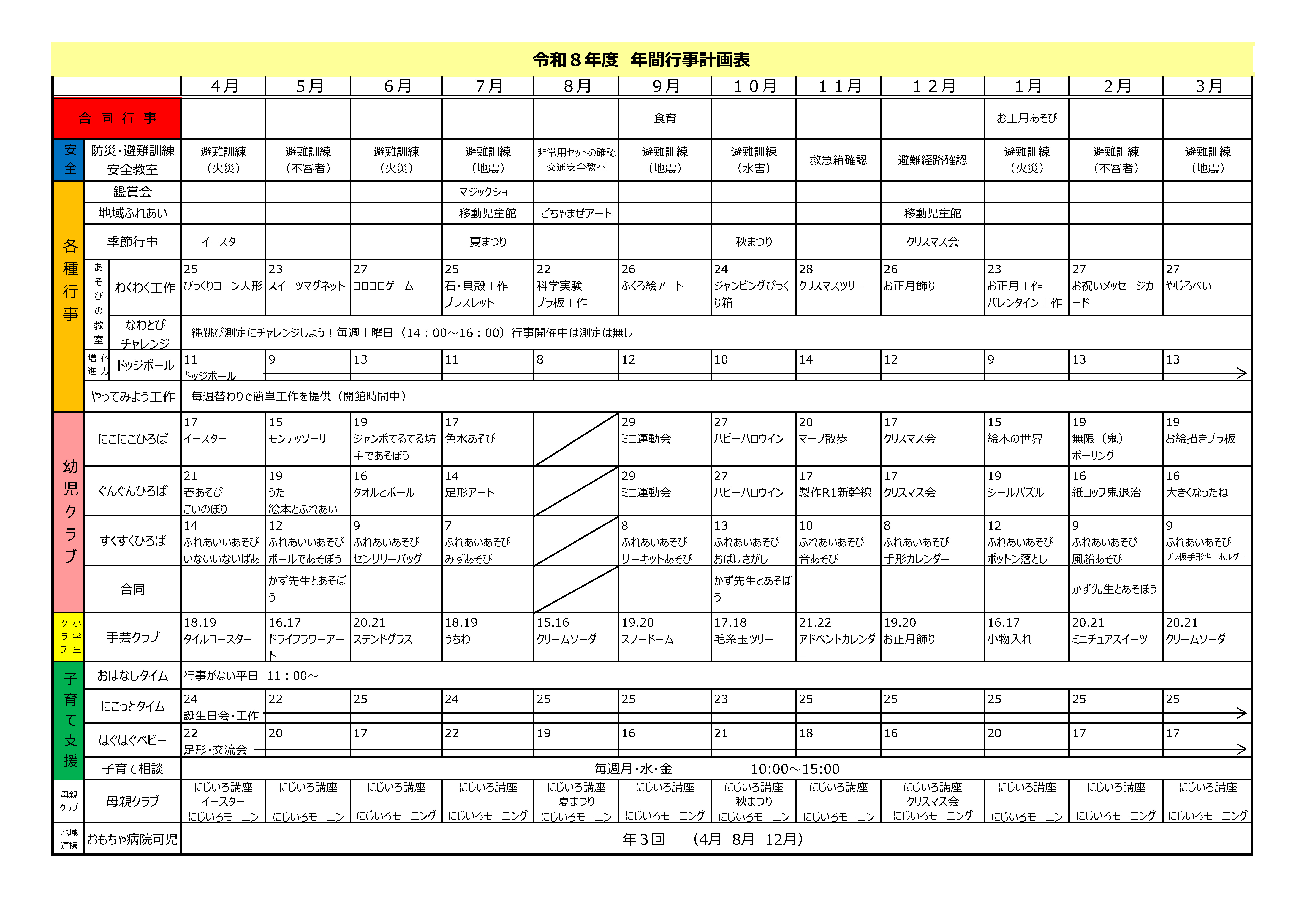 ǯ�ֹԻ��ײ�ɽ