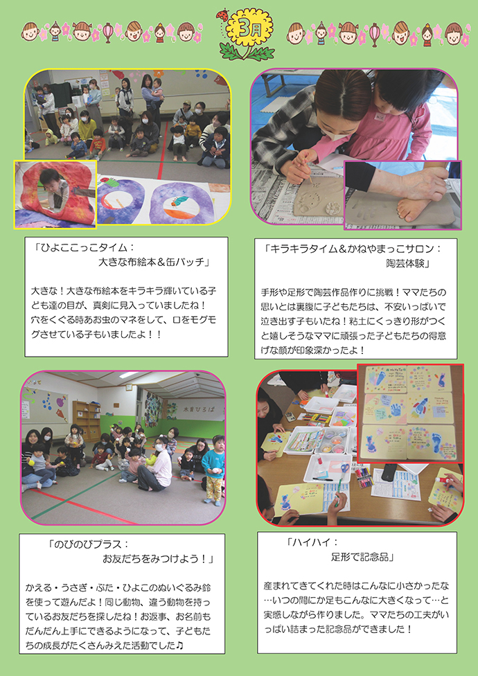 �פ��Х���Х�