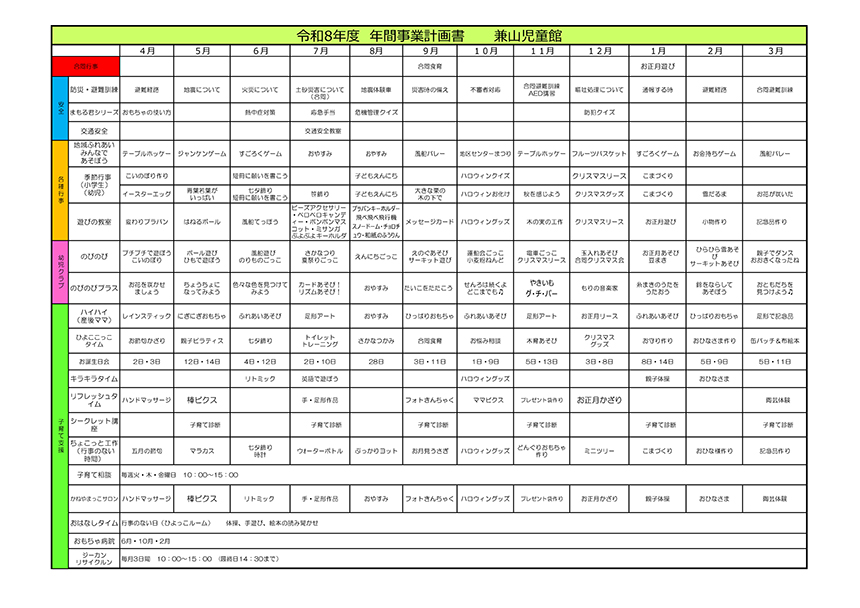 ǯ�ֹԻ��ײ�ɽ