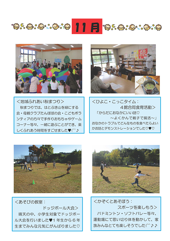 �פ��Х���Х�