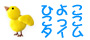 Ҥ褳ä