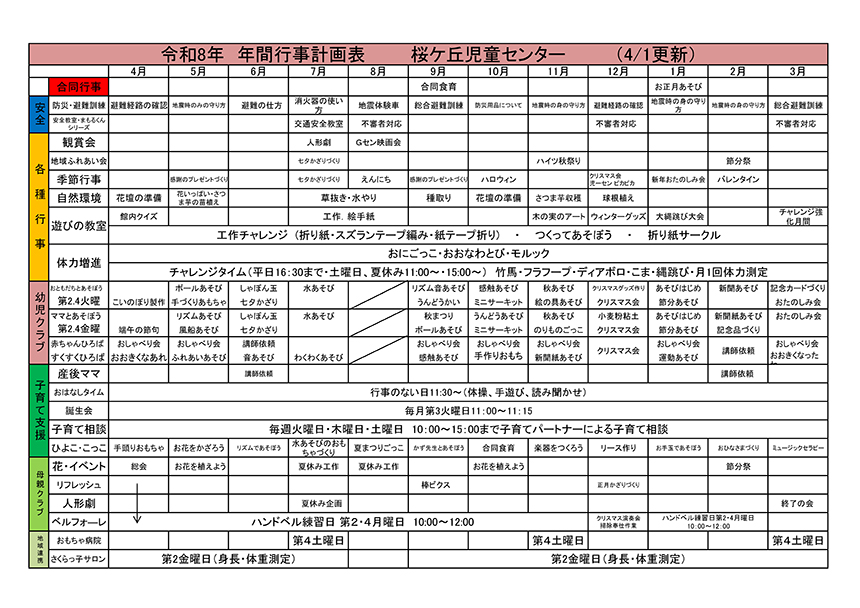 ǯ�ֹԻ��ײ�ɽ